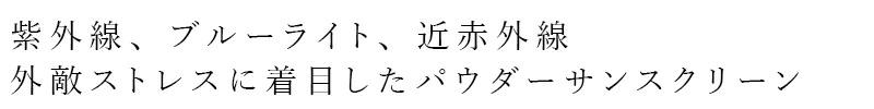 【リキッドリーファンデ102 サンプルプレゼント】UVフェイスパウダー MiMC ナチュラルエイジングケアミネラルパウダーサンスクリーンSPF50+PA++++ 7g 正規品 日本製 ミネラルファンデ 植物エキス配合 毛穴カバー 透明感 UVカット エムアイエムシー
