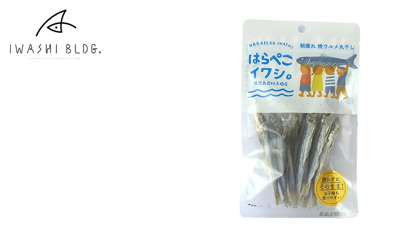 おやつ イワシビル はらぺこイワシ 25g 正規品 いわし 国産イワシ 魚おやつ おつまみ 国産 無添加 おつまみスナック カルシウム