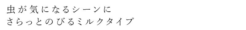 日焼け止めミルク 無添加 ママバター UVバリアモイストミルク アロマイン 50g オーガニック ナチュラル ノンケミカル 自然 スキンケア 天然 UVミルク MAMA BUTTER 天然香料 アウトドア ゼラニウム レモングラス ユーカリ アロマオイル