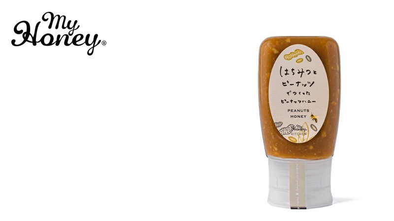 ピーナッツハニー チューブ my Honey はちみつとピーナッツでつくったピーナッツハニー 250g 正規品 日本製 ハンガリー産アカシアはちみつ アカシアハニー ピーナッツペースト スーパーフード マイハニー