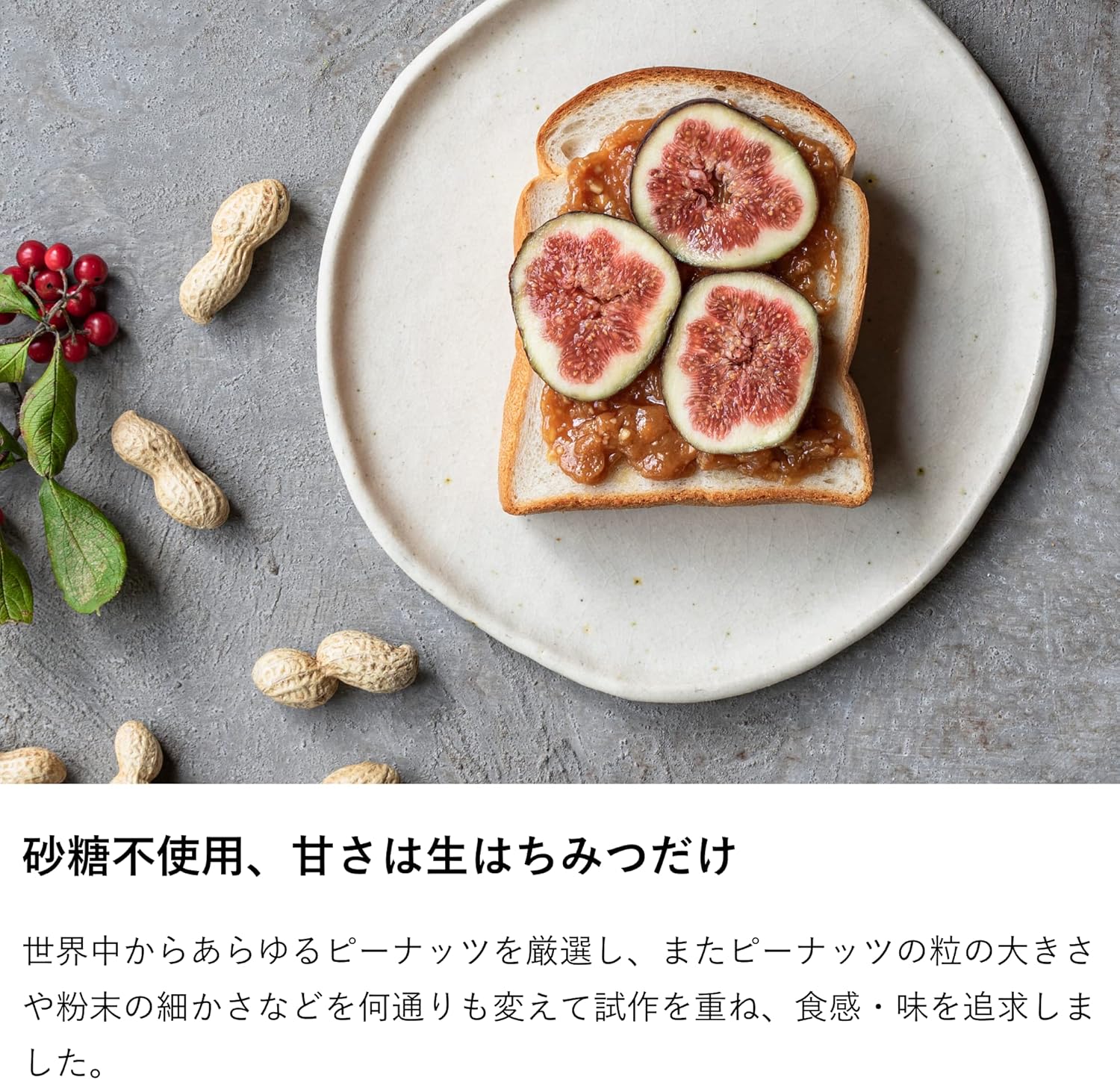 ピーナッツハニー チューブ my Honey はちみつとピーナッツでつくったピーナッツハニー 250g 正規品 日本製 ハンガリー産アカシアはちみつ アカシアハニー ピーナッツペースト スーパーフード マイハニー