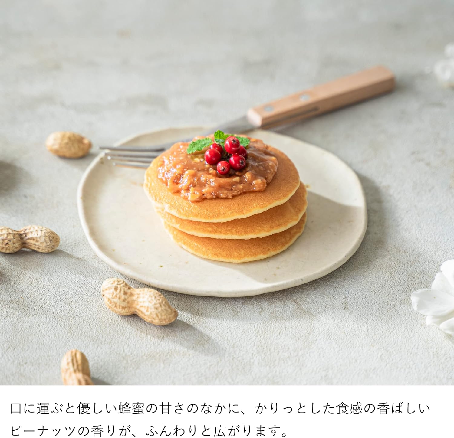ピーナッツハニー チューブ my Honey はちみつとピーナッツでつくったピーナッツハニー 250g 正規品 日本製 ハンガリー産アカシアはちみつ アカシアハニー ピーナッツペースト スーパーフード マイハニー
