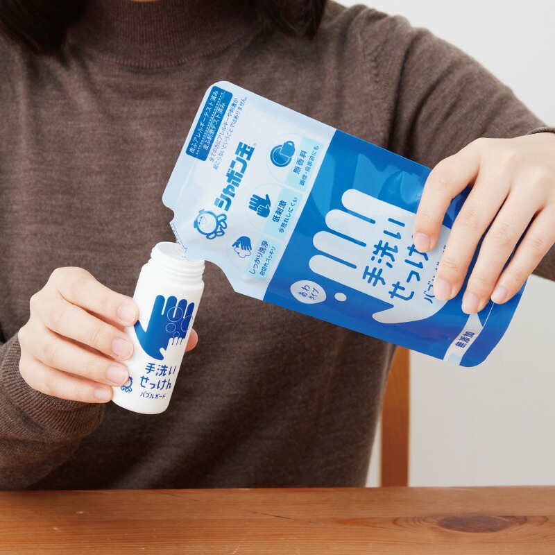 シャボン玉石けん 泡タイプ ハンドソープ バブルガード つめかえ用 250mL 【シャボン玉石けん】 正規品 ナチュラル 合アルコール・抗菌剤、さらに香料・着色料・酸化防止剤・合成界面活性剤不使用