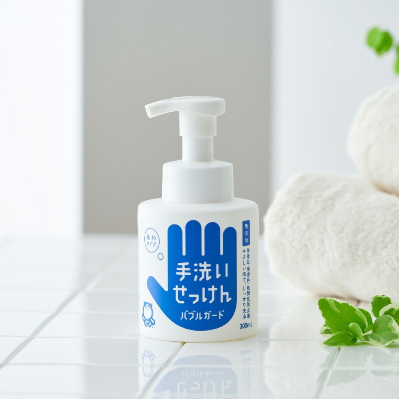 シャボン玉石けん 泡タイプ ハンドソープ バブルガード つめかえ用 250mL 【シャボン玉石けん】 正規品 ナチュラル 合アルコール・抗菌剤、さらに香料・着色料・酸化防止剤・合成界面活性剤不使用