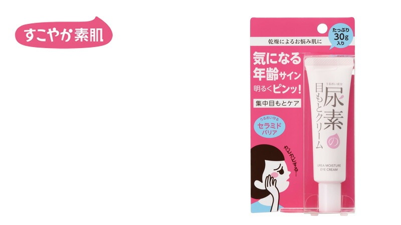 アイクリーム すこやか素肌 尿素のしっとり目もとクリーム 30g オーガニック 正規品 スキンケア 天然 ノンケミカル 乾燥肌 尿素 ヒアルロン酸 セラミド 無香料 石澤研究所