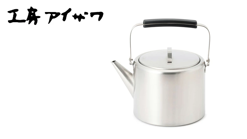 ケトル 工房アイザワ IH使用可 ストレートケトル つや消し 2.34L 正規品 日本製 燕三条 ステンレス IH対応 やかん ドリップケトル 細口 おしゃれ キッチン ギフト 新生活