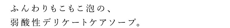 デリケートゾーン用ソープ 無添加 ママバター ムーン デリケートケアウォッシュ 100ml オーガニック ナチュラル ノンケミカル 自然 天然 シアバター配合 MAMA BUTTER moon ボディソープ 天然 専用 保湿 専用 vio