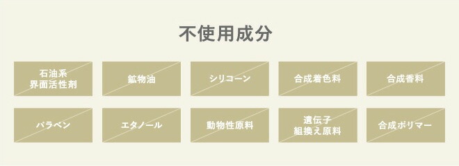 デリケートゾーン用ソープ 無添加 ママバター ムーン デリケートケアウォッシュ 100ml オーガニック ナチュラル ノンケミカル 自然 天然 シアバター配合 MAMA BUTTER moon ボディソープ 天然 専用 保湿 専用 vio