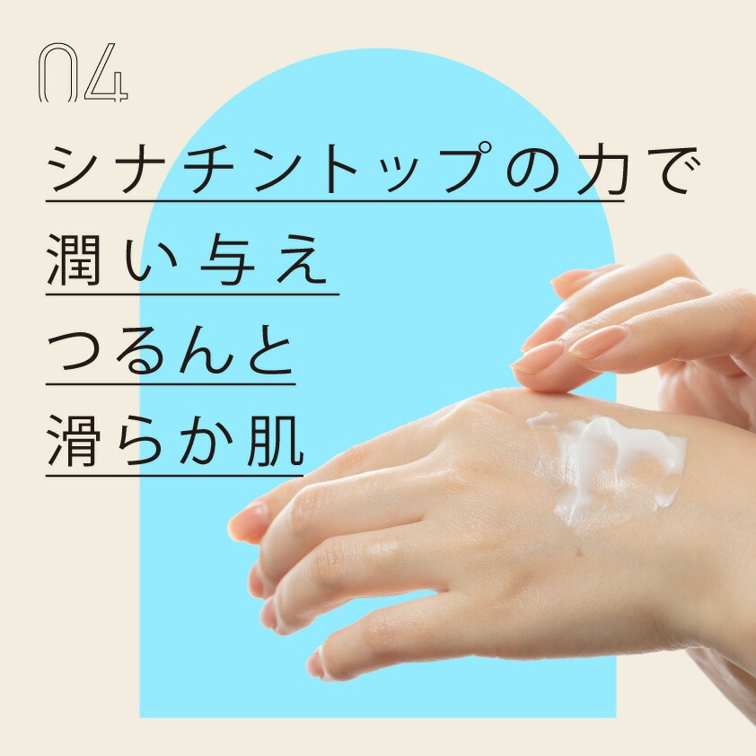 フェイスクリーム 無添加 むぎごころのシナチン・トップ1%配合 クリーム 30g オーガニック ナチュラル 自然 天然 羊毛 たんぱく質 肌 髪 爪 美容クリーム スキンケア タンパク質