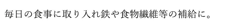 五穀米 創健社 五穀大黒（分包） 20g×20包 正規品 オーガニック   保存料 無添加   食物繊維