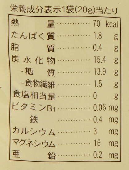 五穀米 創健社 五穀大黒（分包） 20g×20包 正規品 オーガニック   保存料 無添加   食物繊維