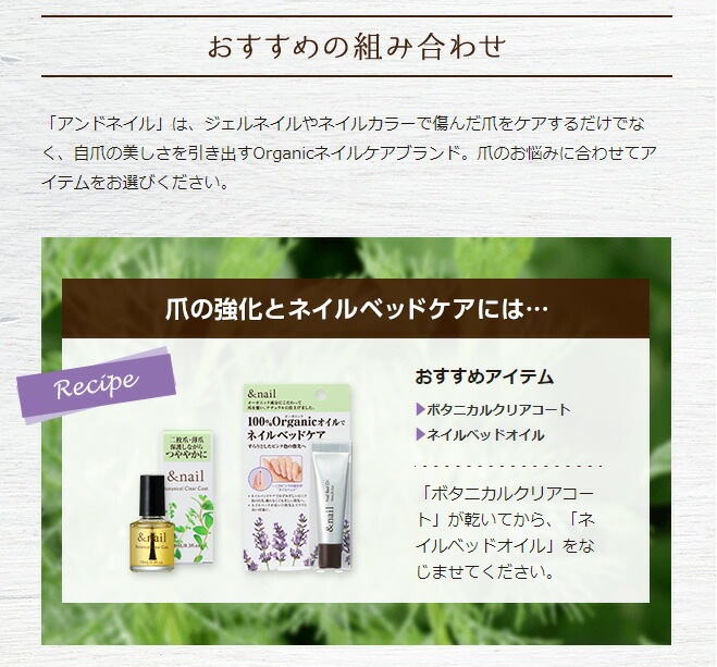 ネイル オイル 無添加 アンドネイル ネイルベッドオイル 10ml 爪先オイル オーガニック 正規品 ネイルケア 爪 ネイル キューティクルオイル 天然 ナチュラル ノンケミカル 自然 石澤研究所 ネイルオイル