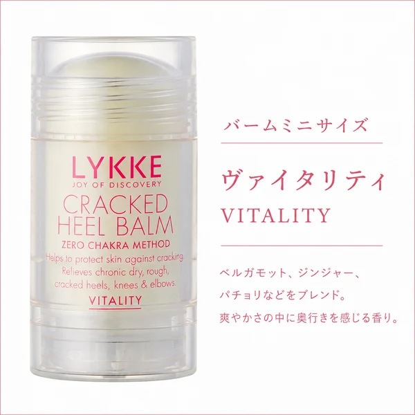 かかと保湿バーム LYKKE リュッケ クラックドヒールバーム ミニサイズ 30g オーガニック 正規品 天然 シアバター ミツロウ ナチュラル ノンケミカル 自然 日本製 ネイルケア 足裏ケア フットケア