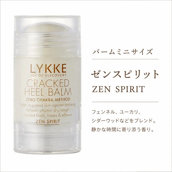 かかと保湿バーム LYKKE リュッケ クラックドヒールバーム ミニサイズ 30g オーガニック 正規品 天然 シアバター ミツロウ ナチュラル ノンケミカル 自然 日本製 ネイルケア 足裏ケア フットケア