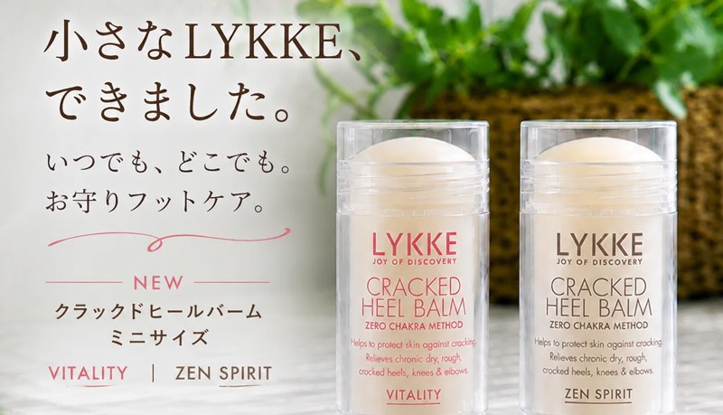 かかと保湿バーム LYKKE リュッケ クラックドヒールバーム ミニサイズ 30g オーガニック 正規品 天然 シアバター ミツロウ ナチュラル ノンケミカル 自然 日本製 ネイルケア 足裏ケア フットケア
