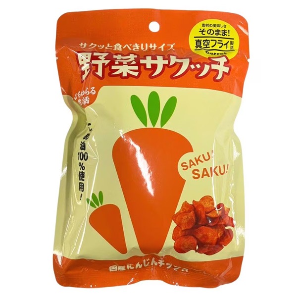 野菜チップス なちゅらる生活 野菜サクッチ・野菜チップス 食べきりサイズ 19g 正規品 国内産 保存料 無添加  米油使用 サクサク パリパリ お子様おやつ 健康おやつ ヘルシー 真空フライ うす塩味
