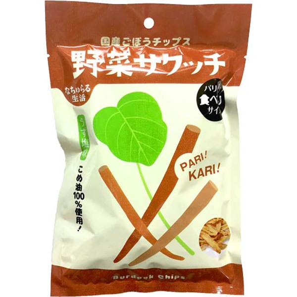 野菜チップス なちゅらる生活 野菜サクッチ・野菜チップス 食べきりサイズ 19g 正規品 国内産 保存料 無添加  米油使用 サクサク パリパリ お子様おやつ 健康おやつ ヘルシー 真空フライ うす塩味