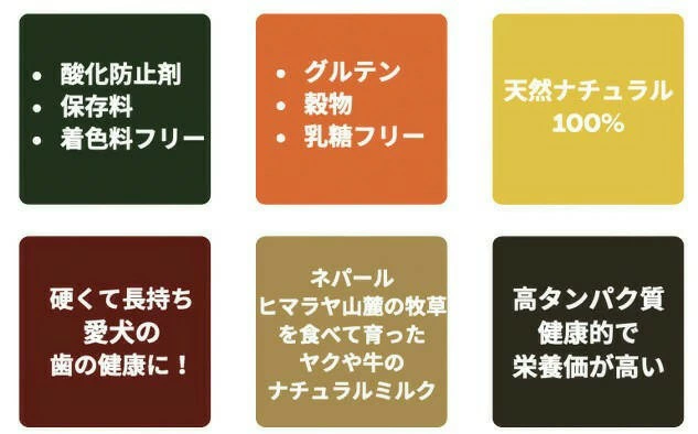 犬用おやつ 無添加 JERRY Stick ヒマラヤ産100%ナチュラル ドッグチュー 100g 購入金額別特典あり 犬用ガム 無添加 正規品 天然 ナチュラル 防腐剤不使用 グルテンフリー 乳糖フリー 高たんぱく 丈夫 長持ち 手作り 歯の健康に ワンちゃんおやつ ジェリー