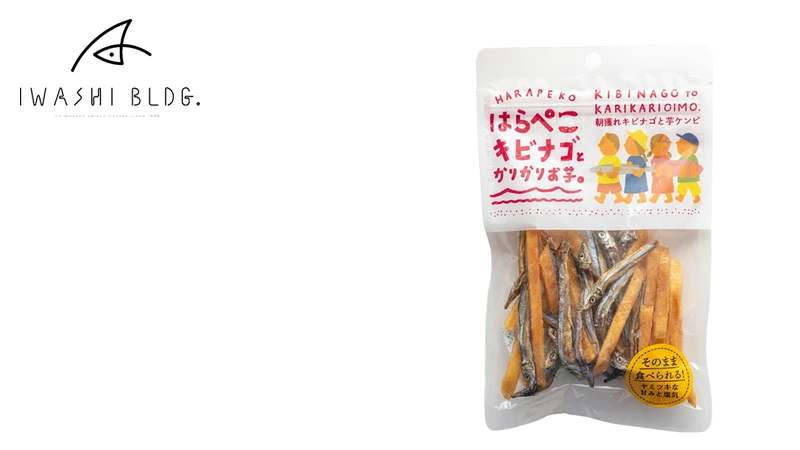 おやつ イワシビル はらぺこキビナゴとかりかりお芋 40g 正規品 きびなご 芋けんぴ さつまいも 魚おやつ おつまみ 国産 素材おやつ 下園薩男商店