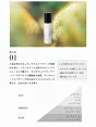 フレグランス HAA ロールオンアロマ 間の香 8ml 正規品 01 02 03 人工香料不使用 天然精油 天然香料 アロマオイル ボディオイル オイル香水 ホホバオイル 米ぬかオイル 持ち運び リラックス リフレッシュ 気分転換 ギフト プレゼント 日本製 ハー