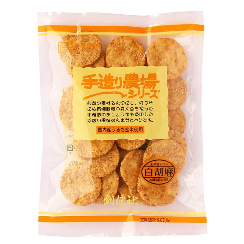 玄米せんべい 創健社 手造り農場 玄米せんべい 100g 正規品 国内産   保存料 無添加