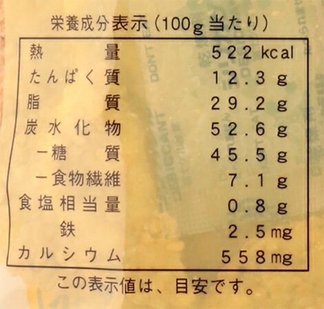玄米せんべい 創健社 手造り農場 玄米せんべい 100g 正規品 国内産   保存料 無添加