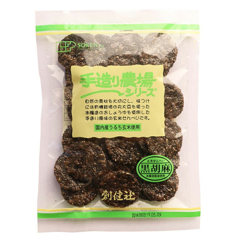 玄米せんべい 創健社 手造り農場 玄米せんべい 100g 正規品 国内産   保存料 無添加