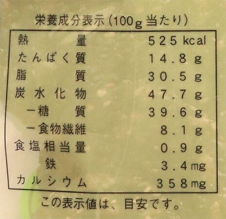 玄米せんべい 創健社 手造り農場 玄米せんべい 100g 正規品 国内産   保存料 無添加