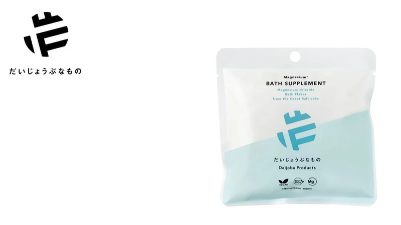 入浴料 だいじょうぶなもの マグネシウム バス サプリメント 100g 購入金額別特典あり 正規品 自然由来 ミネラルマグネシウム 入浴剤