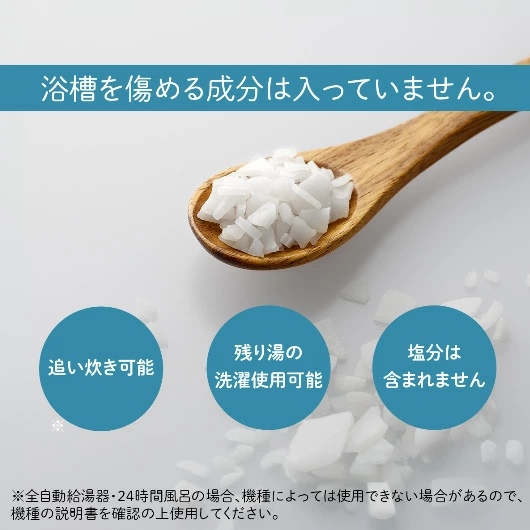 入浴料 だいじょうぶなもの マグネシウム バス サプリメント 100g 購入金額別特典あり 正規品 自然由来 ミネラルマグネシウム 入浴剤