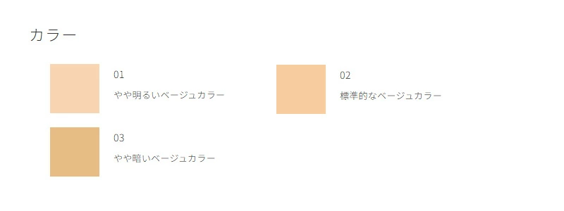 【リキッドリーファンデ102 サンプルプレゼント】コンシーラー MiMC ミネラルコンシーラー 5.8g 正規品 日本製 美容成分 植物美容エキス配合 軽いつけ心地 カバー力 くすみ しみ くま カバー エムアイエムシー