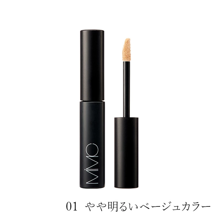 【リキッドリーファンデ102 サンプルプレゼント】コンシーラー MiMC ミネラルコンシーラー 5.8g 正規品 日本製 美容成分 植物美容エキス配合 軽いつけ心地 カバー力 くすみ しみ くま カバー エムアイエムシー