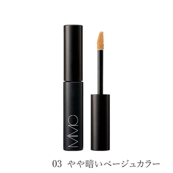 【リキッドリーファンデ102 サンプルプレゼント】コンシーラー MiMC ミネラルコンシーラー 5.8g 正規品 日本製 美容成分 植物美容エキス配合 軽いつけ心地 カバー力 くすみ しみ くま カバー エムアイエムシー