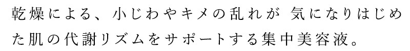 集中美容液 ブルーメエデナ ベリーベリーターンアラウンドセラム 30mL オーガニック 無添加 正規品 美容オイル スキンケア ノンケミカル エイジング バクチオール レチノール ビタミン ポリフェノール