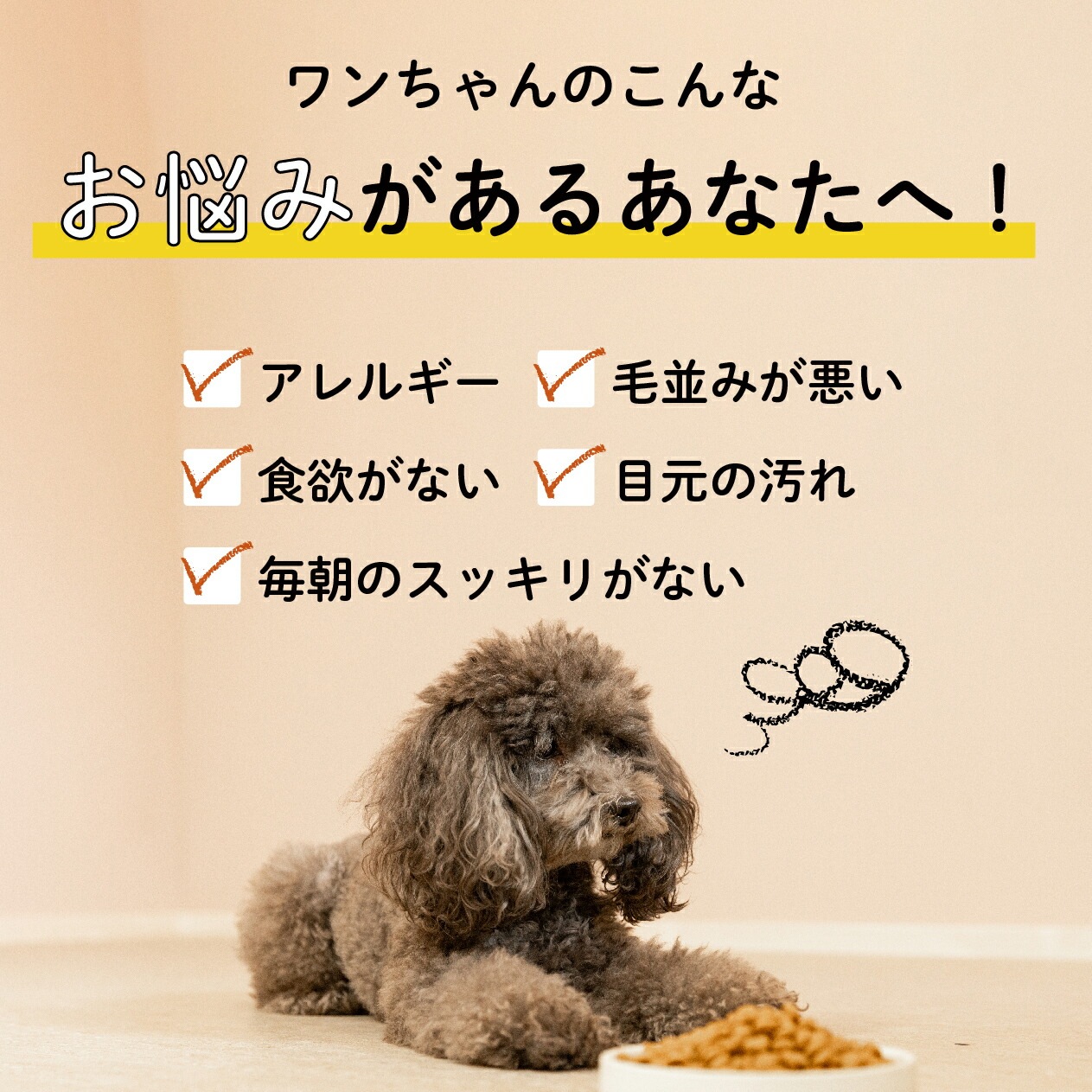 ドッグフード むぎごころの無添加ドッグフード 1kg  無添加 オーガニック 正規品 天然 ナチュラル ノンケミカル 自然