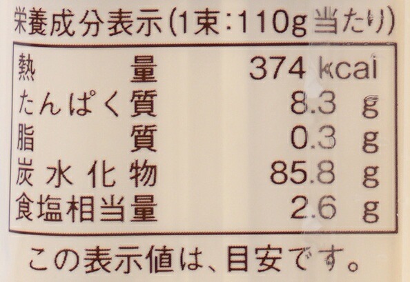 うどん 創健社 とろろうどん 330g(110g×3) 正規品 国内産   保存料 無添加  動物性原料不使用 卵不使用 山芋入り