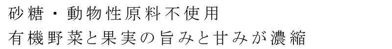 お好みソース 保存料 無添加 オーサワジャパン オーサワのお好みソース(有機野菜・果実使用) 正規品   保存料 無添加