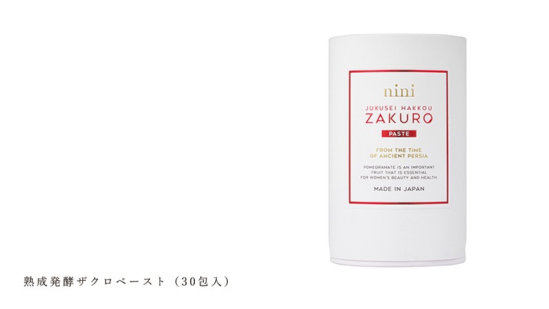 ザクロ ニニ 熟成発酵ザクロペースト（30包入） 保存料 無添加 無農薬 正規品   ノンケミカル 自然 美人肌 Organic nini デーツ スーパーフルーツ ミネラル ビタミン アミノ酸
