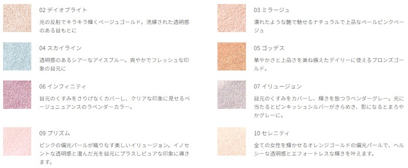 【リキッドリーファンデ102 サンプルプレゼント】アイシャドウ MiMC ミネラルリキッドリーシャドー 4.8ml リキッドタイプ ラメ パール 石けんオフ 日本製 オーガニックコスメ ナチュラル しっとり ツヤ フルーツオイル 天然由来成分 ミネラルコスメ