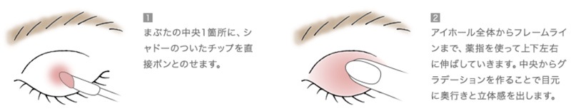 【リキッドリーファンデ102 サンプルプレゼント】アイシャドウ MiMC ミネラルリキッドリーシャドー 4.8ml リキッドタイプ ラメ パール 石けんオフ 日本製 オーガニックコスメ ナチュラル しっとり ツヤ フルーツオイル 天然由来成分 ミネラルコスメ