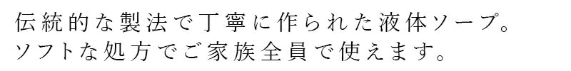 ボディーソープ フローラム リキッドソープ レモンティーツリー Bio 500ml Florame オーガニック 正規品 COSMETIQUE BIO ECOCERT ノンケミカル 合成香料不使用 100%天然成分 エッセンシャルオイル