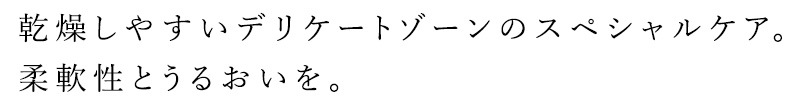 デリケートゾーン用オイル 無添加 ママバター ムーン バランシングオイル 20ml オーガニック ナチュラル ノンケミカル 自然 天然 シアバター配合 MAMA BUTTER moon 天然 専用 保湿 専用 vio くすみ 黒ずみ