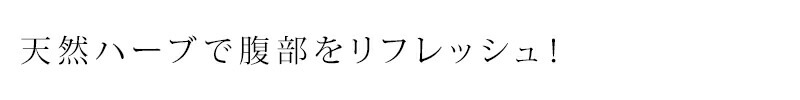 アロマ オイル 無添加 セーフケア 3ポイントオイル ロールオン 10ml ロールオンアロマオイル オーガニック 正規品 マッサージ 天然 ナチュラル ノンケミカル 自然 safe care