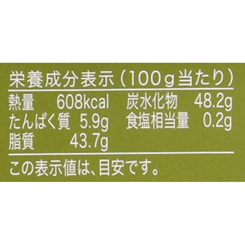 チョコレート 国産 保存料 無添加 創健社 ダイスチョコ 抹茶 120g 正規品   保存料 無添加