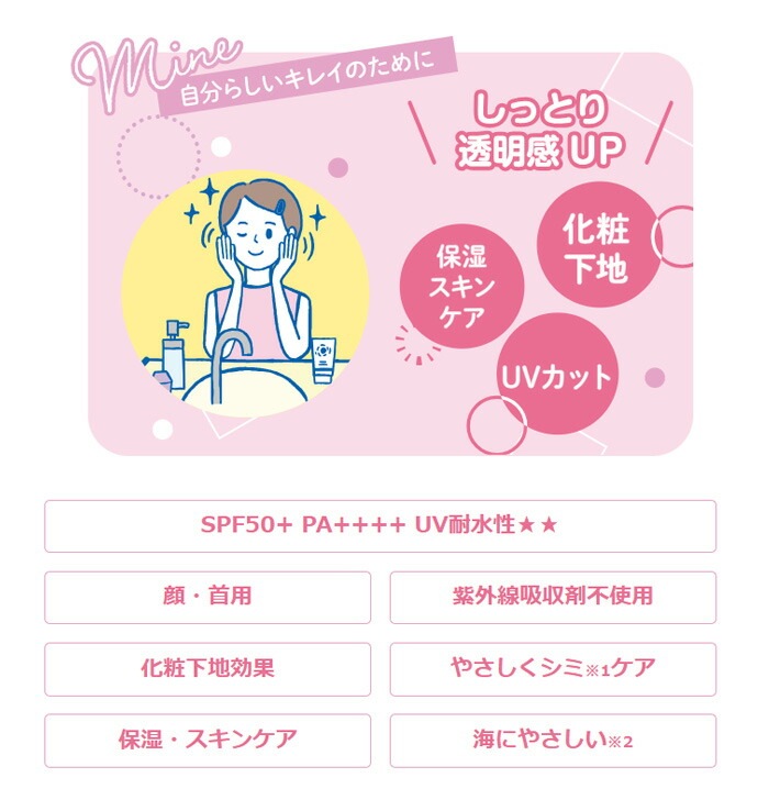 日焼け止め 紫外線予報 ノンケミカル UVクリーム M 40g クリーム 無添加 オーガニック 正規品 天然 ナチュラル ノンケミカル 日焼け止めクリーム UVクリーム