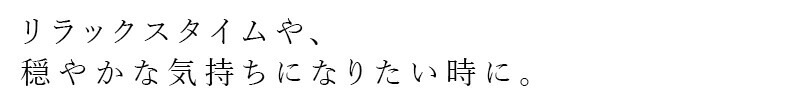 ロールオンアロマオイル セーフケア カーミーオイル ロールオン 10mL calmy ハラール認証 正規品 ラベンダー カモミール 睡眠導入 リラックス 天然 ナチュラル ノンケミカル 自然 safe care