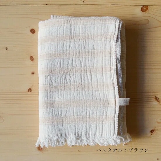 バスタオル 天衣無縫 スラブガーゼ バスタオル オーガニックコットン オーガニック正規品 無農薬 ノンケミカル 二重織り 軽量タオル 乾きやすい スポーツタオル アウトドア てんいむほう