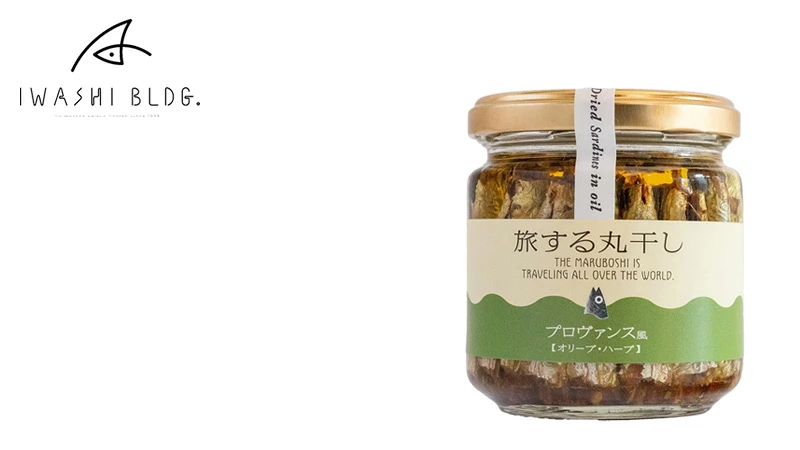 イワシオイル漬け イワシビル 旅する丸干し プロヴァンス風 （オリーブ・ハーブ） 140g 正規品 いわし 丸干し オイル漬け 瓶詰 水産加工品 ハーブ おつまみ ワイン 前菜 国産