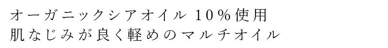 ボディオイル 無添加 ママバター ウィズ フェイス＆ボディオイル 80mL シアバター配合 天然由来成分99%ノンケミカル 自然 天然 MAMA BUTTER 全身保湿 マルチオイル フェイス ボディオイルヘアオイル