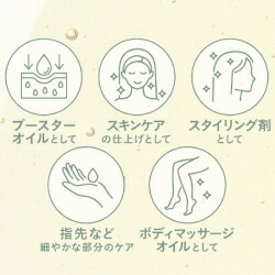 ボディオイル 無添加 ママバター ウィズ フェイス＆ボディオイル 80mL シアバター配合 天然由来成分99%ノンケミカル 自然 天然 MAMA BUTTER 全身保湿 マルチオイル フェイス ボディオイルヘアオイル